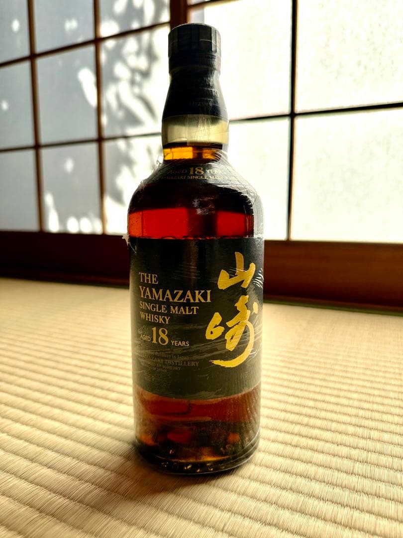 山崎 18年 & 白州 18年 セット