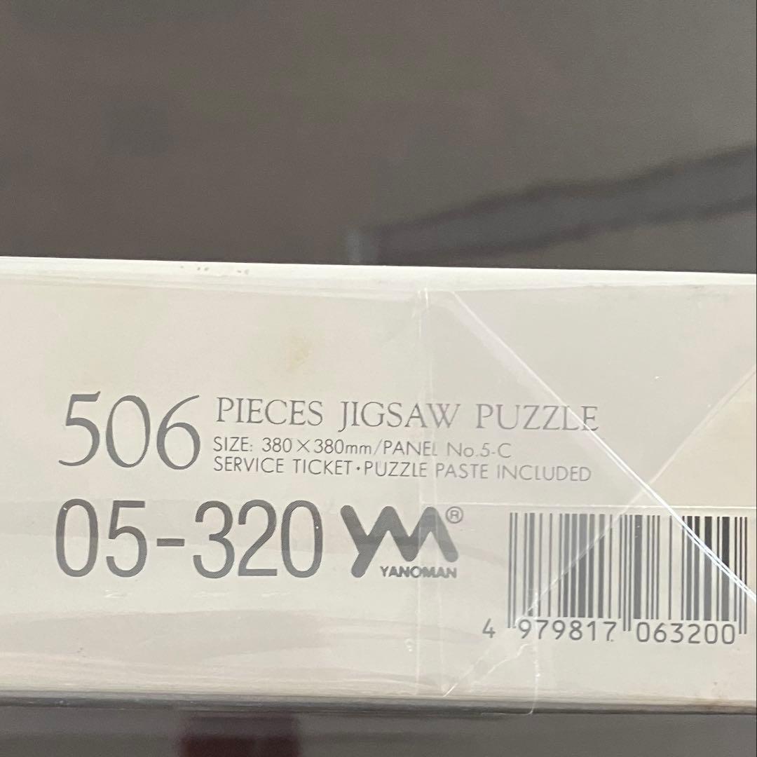 トーマス・マクナイト ジグソーパズル 506ピース