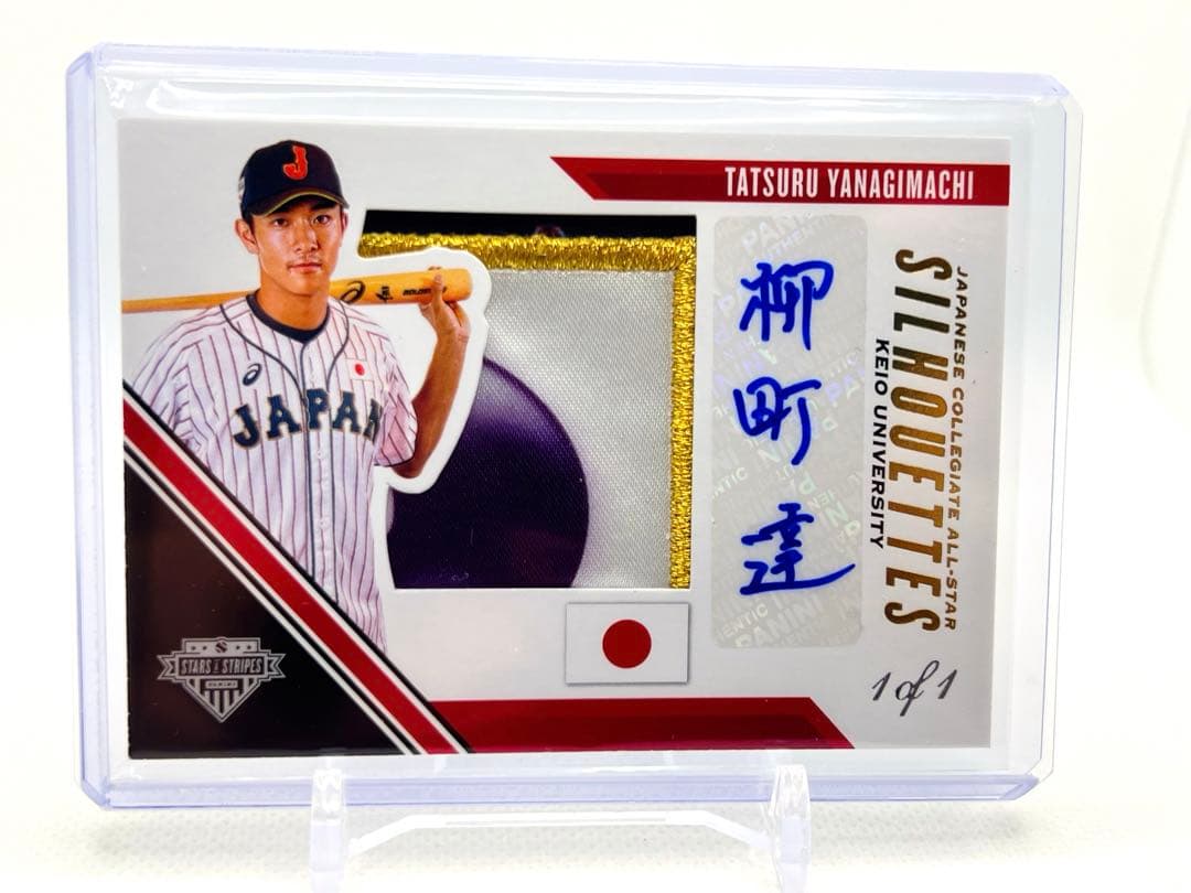 世界に一枚 2020 PANINI 1/1 パッチ サイン 柳町 達 JAPAN