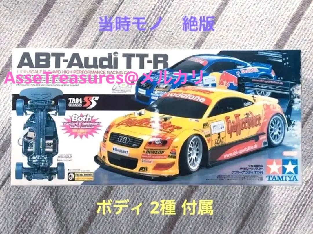 絶版 タミヤ RC 1/10 アプト・アウディ TT-R DTM レッドブル