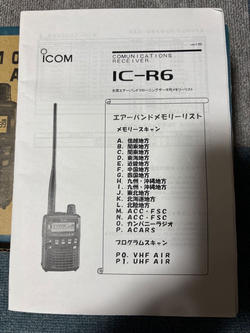 Icom IC-R6 ハンディ受信機　エアバンドスペシャル