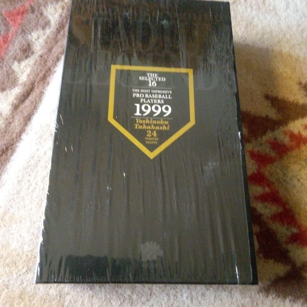 巨人軍 高橋由伸フィギュア