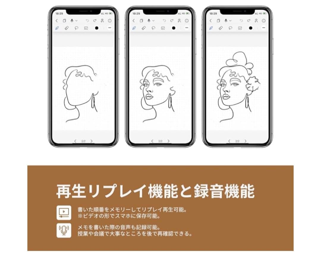 【最終値下げ！】 【美品】HUION NOTE デジタルノート