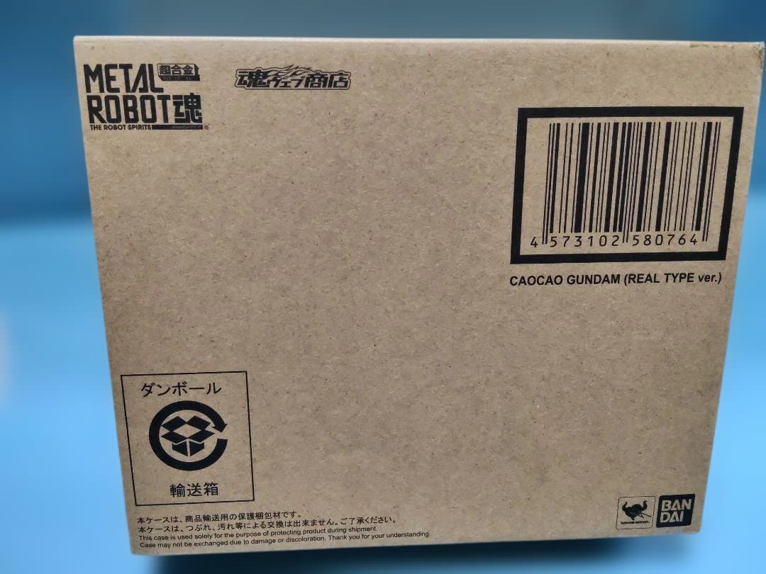 L ROBOT魂 ＜SIDE MS＞ 曹操ガンダム