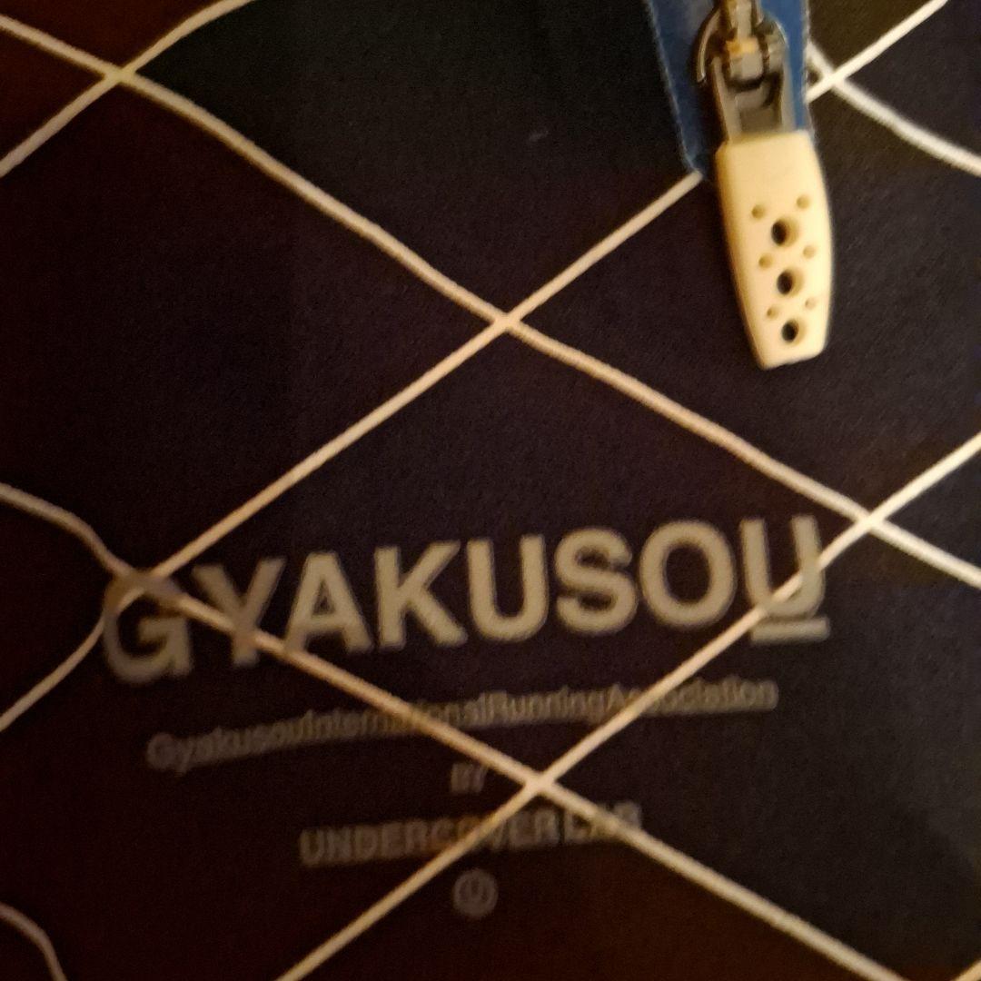 Nike Gyakusou ウィンドブレーカー セットアップLサイズ