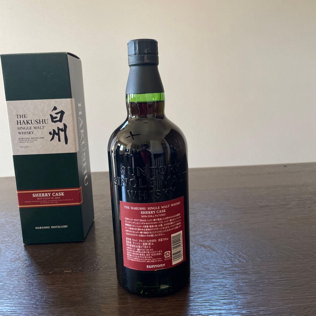 山崎2009シェリーカスク・白州 2014 シェリーカスクシングルモルトウイスキ