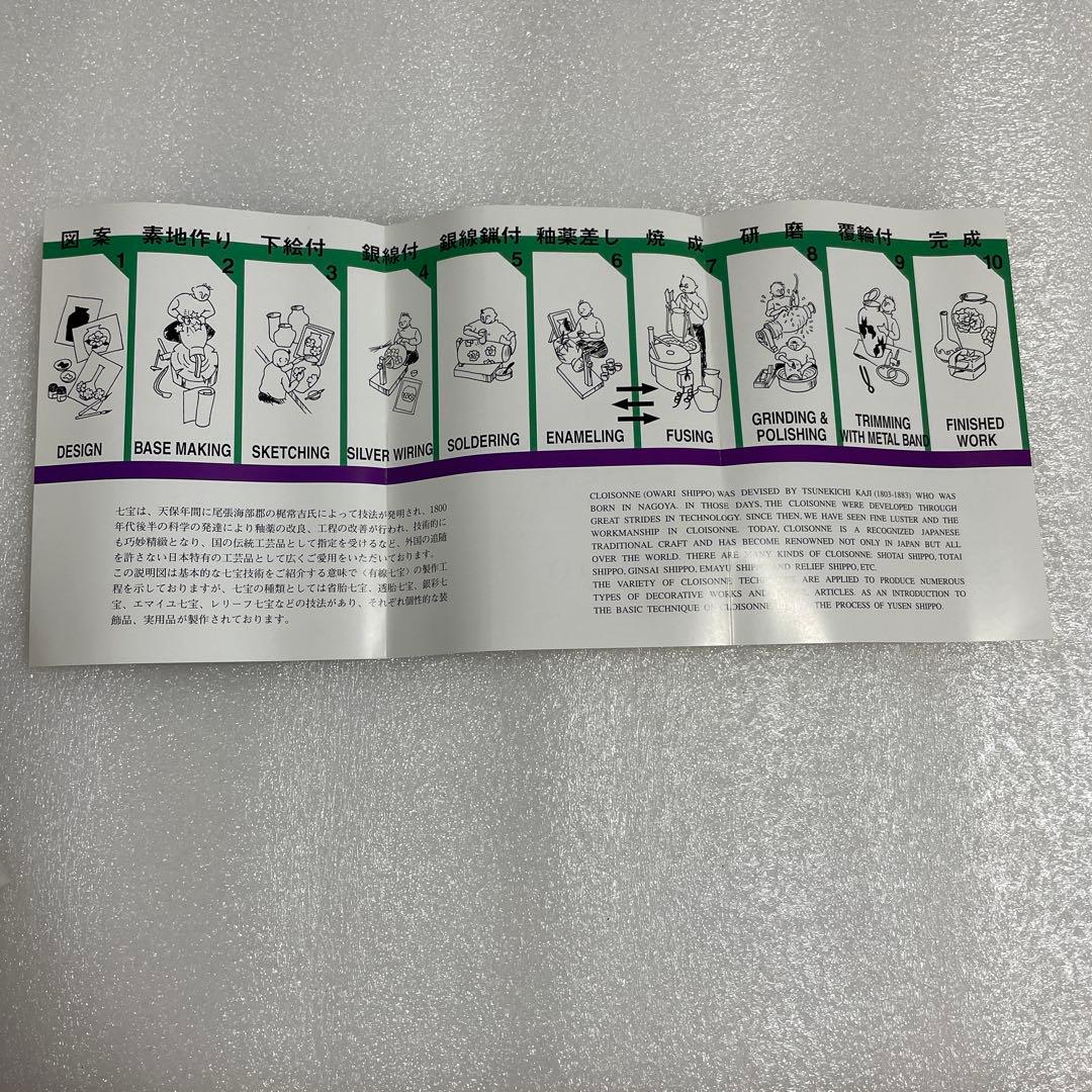 希少　ANDO 宮内庁御用達　安藤七宝店　七宝ボールペンとペン皿のセット