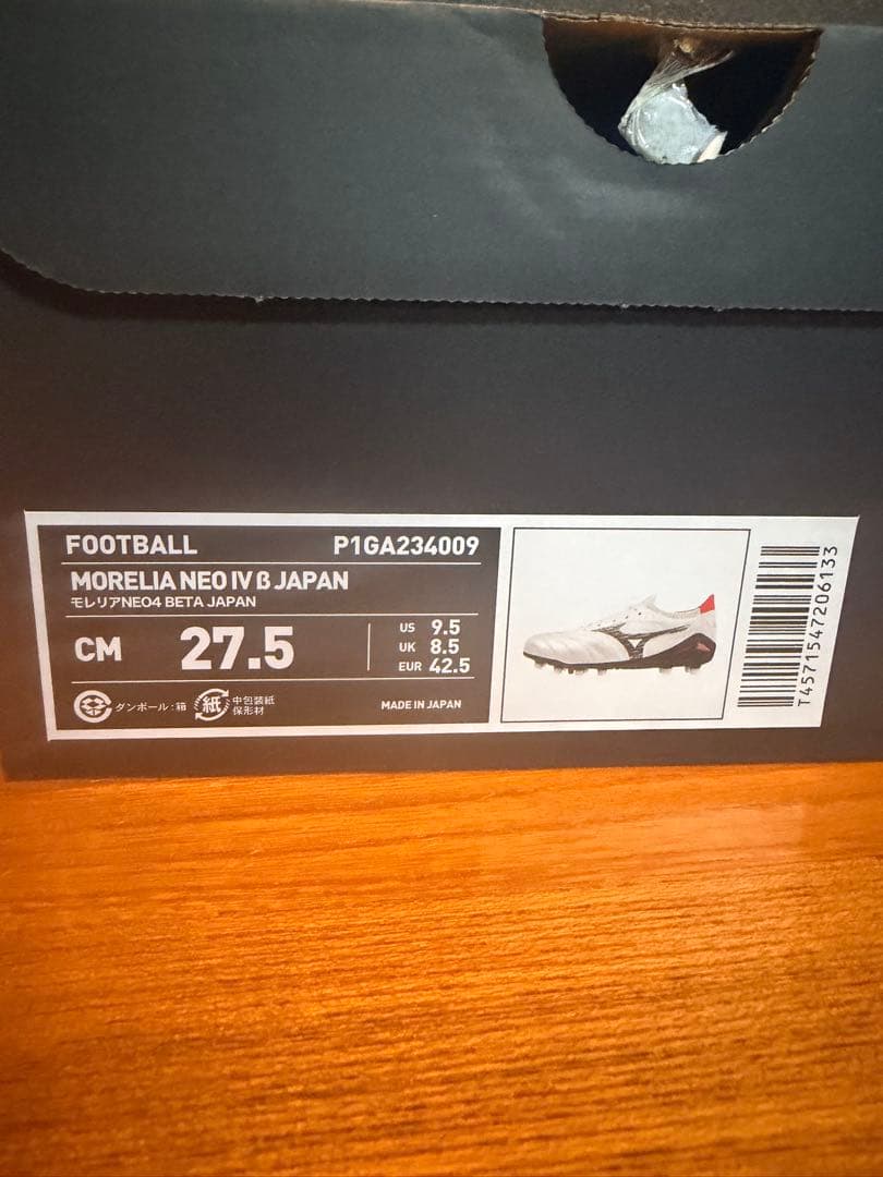 MIZUNOモレリアネオ4ベータ 27.5cm 新品未使用