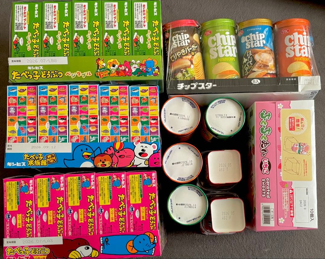 アミューズメント お菓子まとめ売り お菓子詰め合わせ