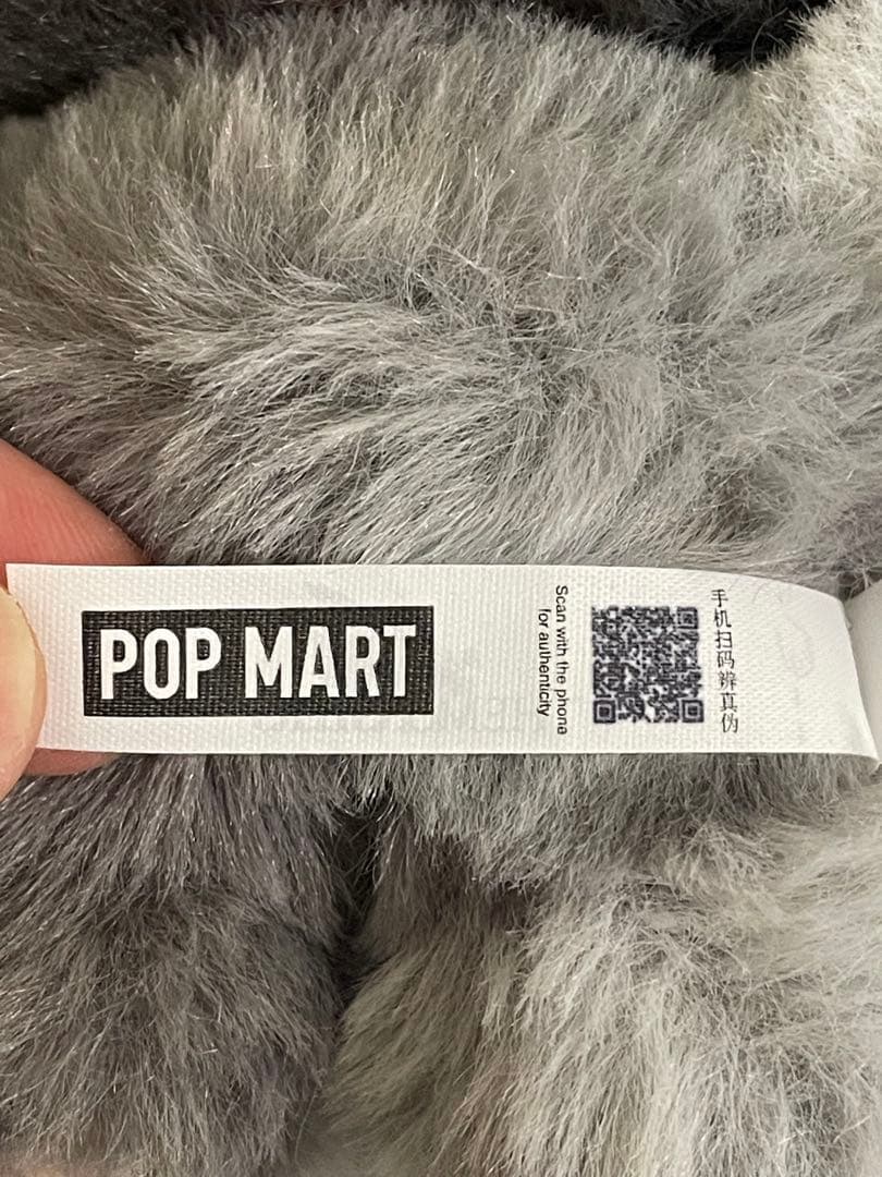 ポップマート ザ モンスターズ (ラブブ) ビッグイントゥエナジー アイディ