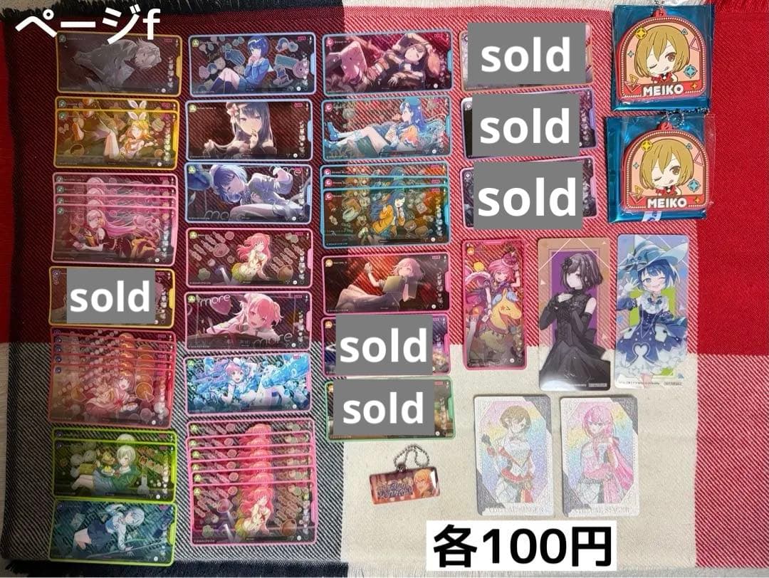 プロセカ　バラ売り用 ヴァイス　エピカ　メモステ 色紙　缶バッジ　等