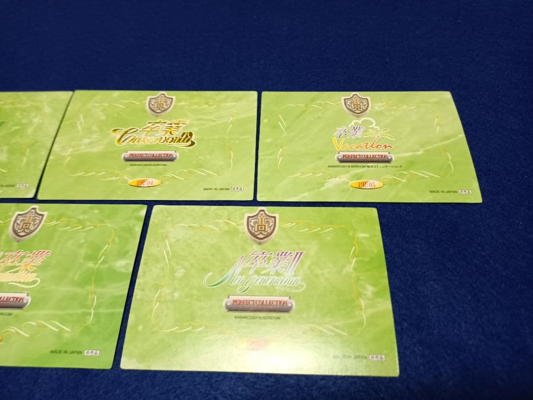 卒業 非売品 カード5枚セット