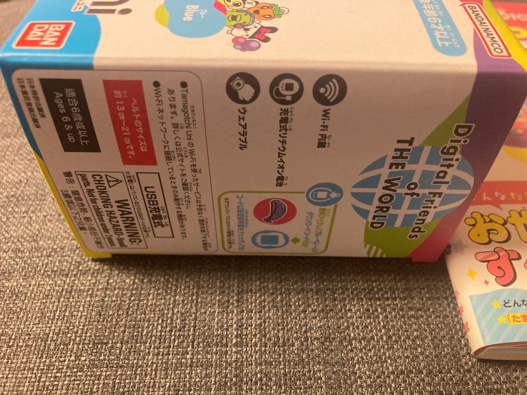 たまごっちユニ　ブルー＆パーフェクトガイドブック＆保護フィルム