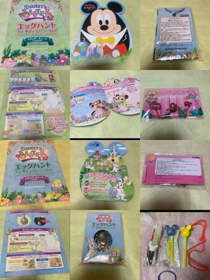 ディズニー　イベント関連グッズ　まとめ売り　バラ売り不可