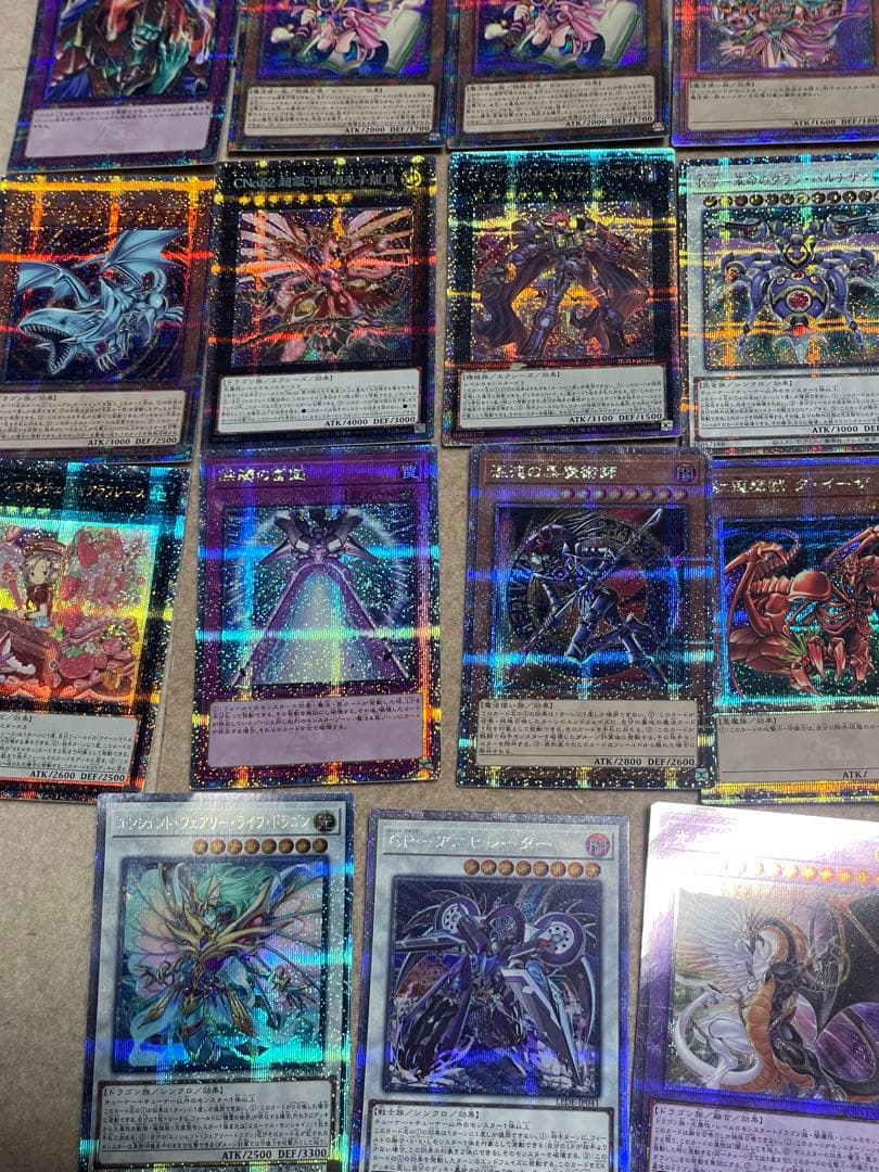 遊戯王　25th プリズマ　17枚セット