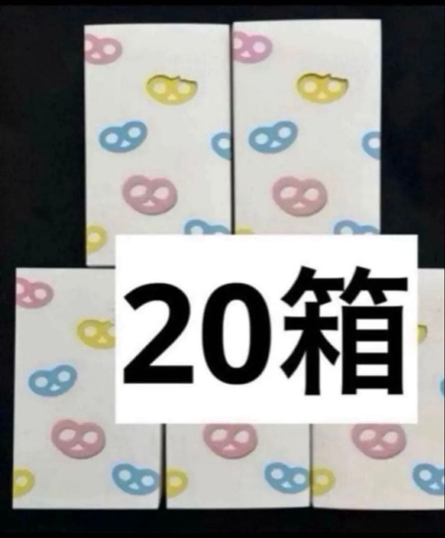 ヒトツブカンロ　グミ　グミッツェル　20箱　（12個入り）カンロ