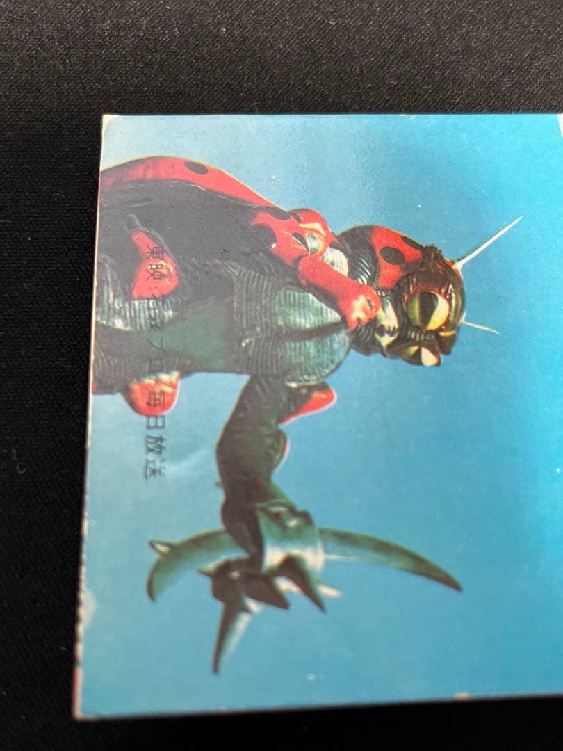 【未裁断】旧仮面ライダーカード V3 284,371,330,329