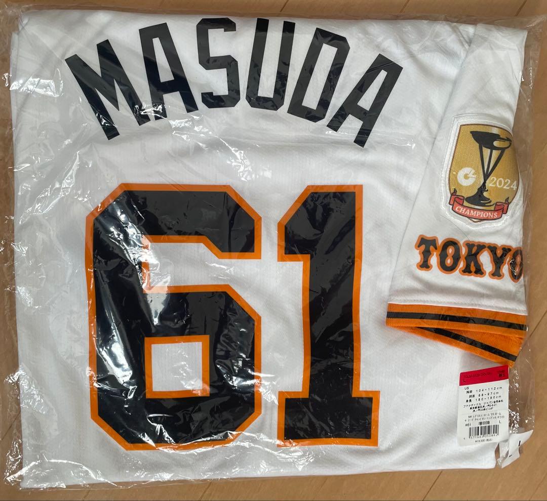 【新品未使用】増田陸　ユニフォーム　サイズL ホーム