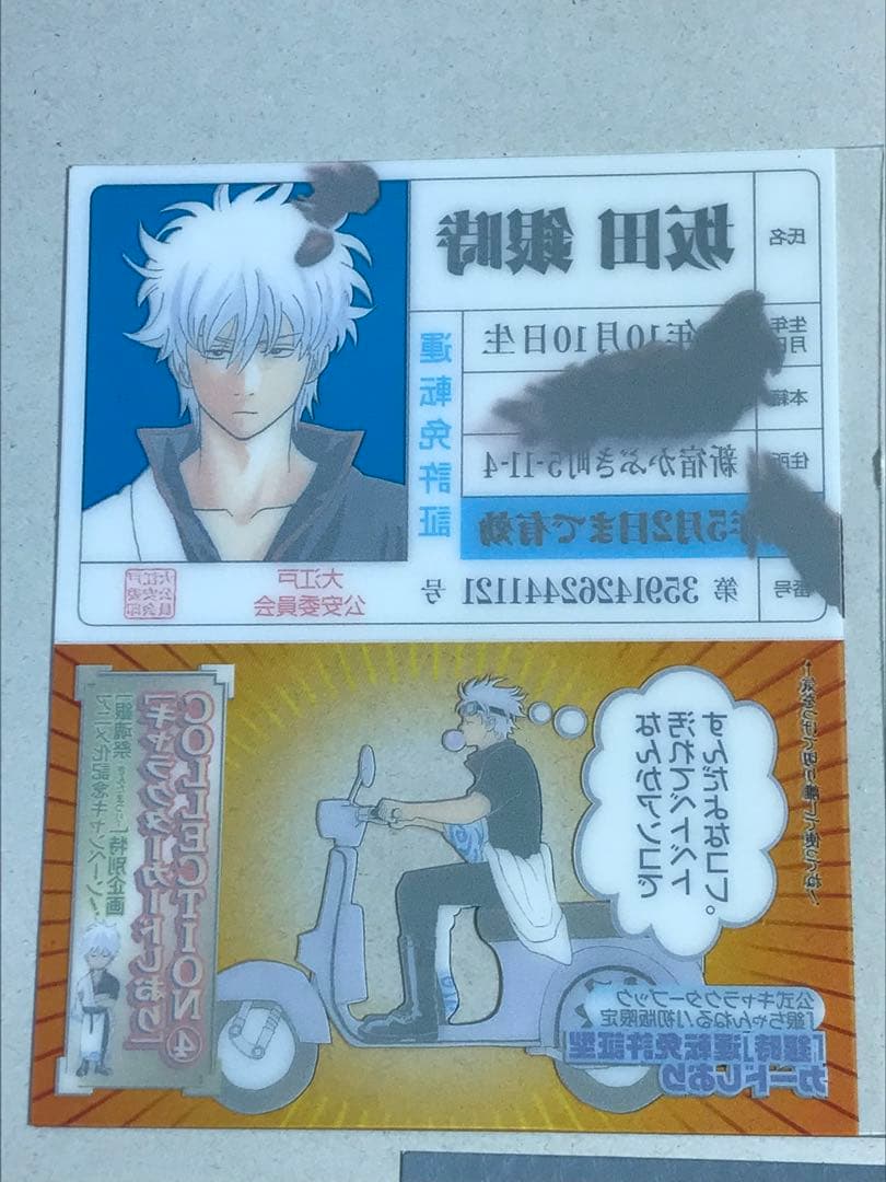 銀魂　カードしおり　5点セット