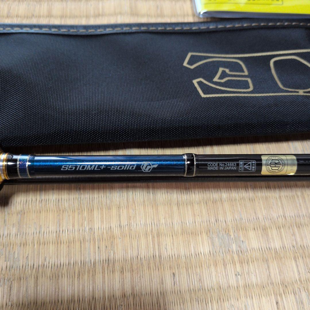 LUXE EGTRX アルティメイト S510ML+-solid