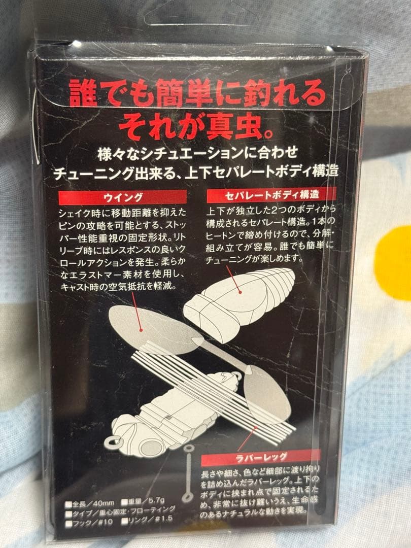 DUO レアリス スパイダーマン カラー