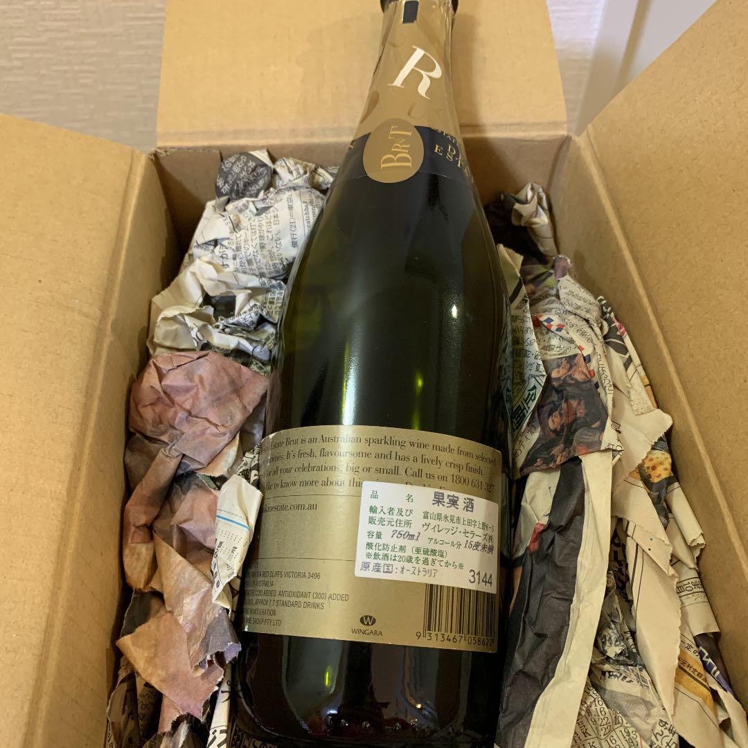 ☆ジャイアンツ優勝記念シャンパンボトル当選品☆ズームイン‼︎サタデー 2002年度