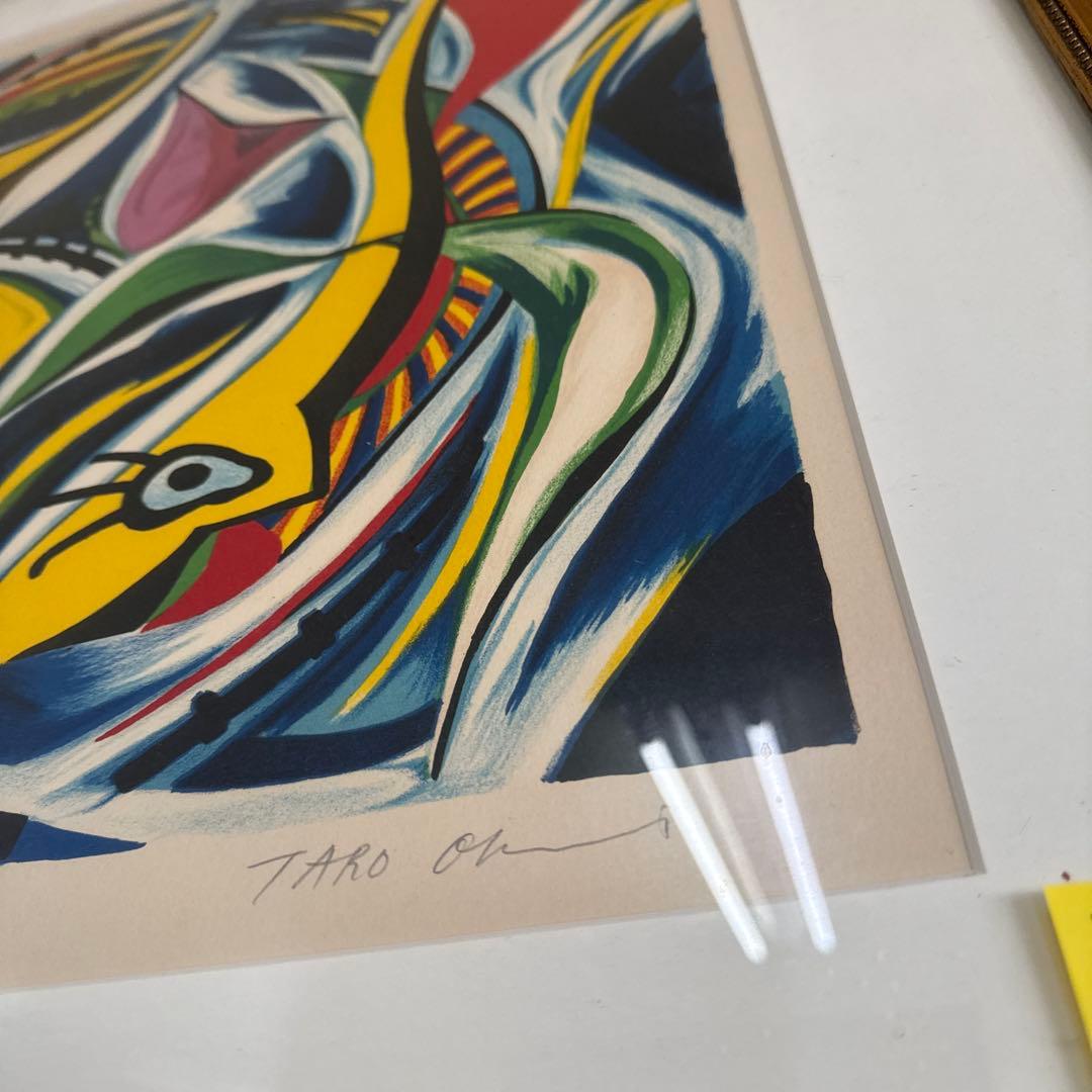 岡本太郎　フリマ　太陽の塔　47/100