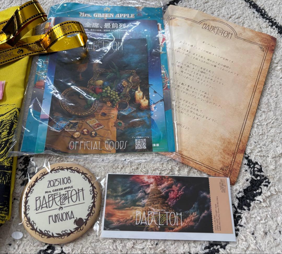 ミセスグリーンアップル リンゴジャムシート特典