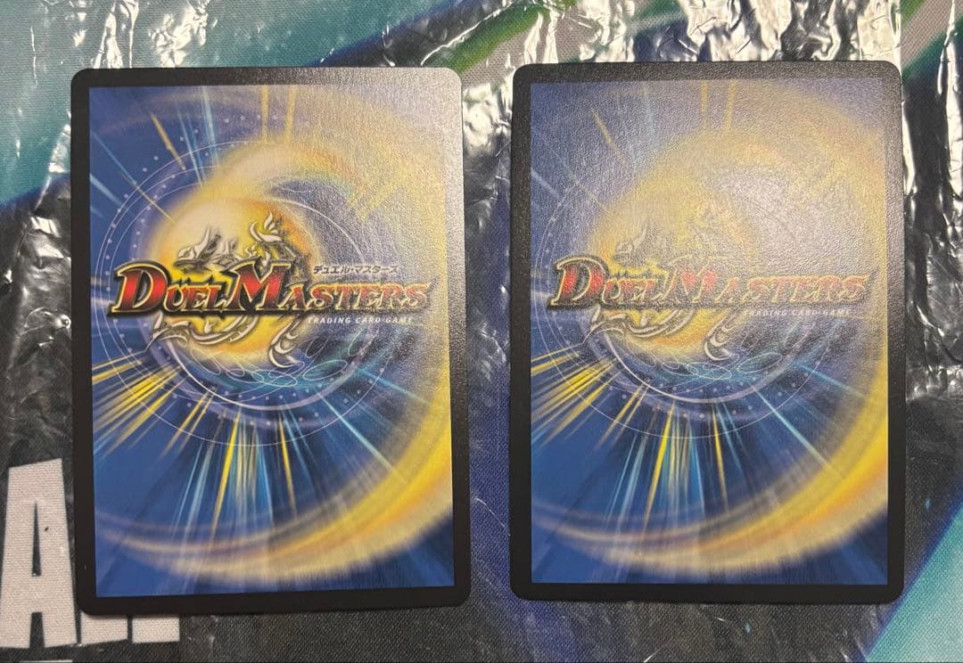 デュエマ　轟く邪道レッドゾーン　2枚