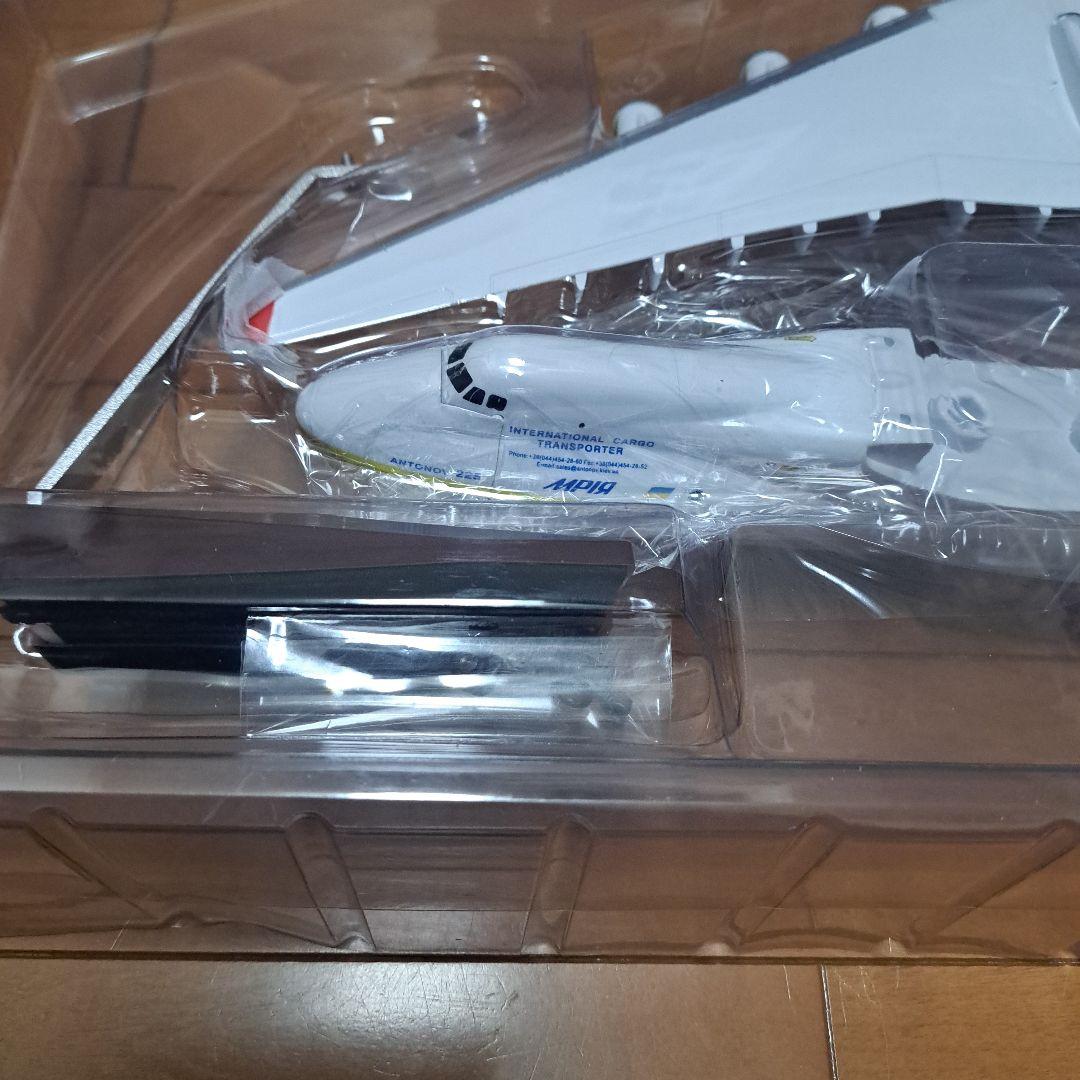 Antonov　AN-225　Mriya　1/200スケール