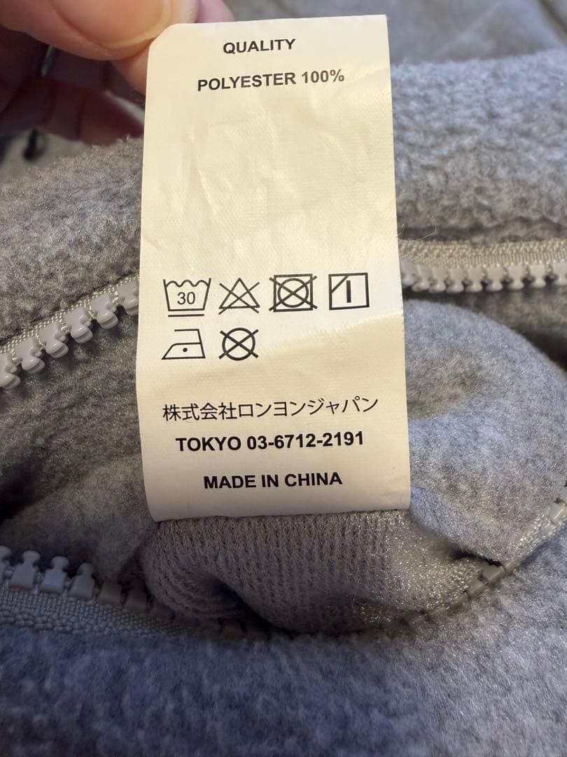 SY32 by SWEET YEARS フルジップジャケット　リバーシブル