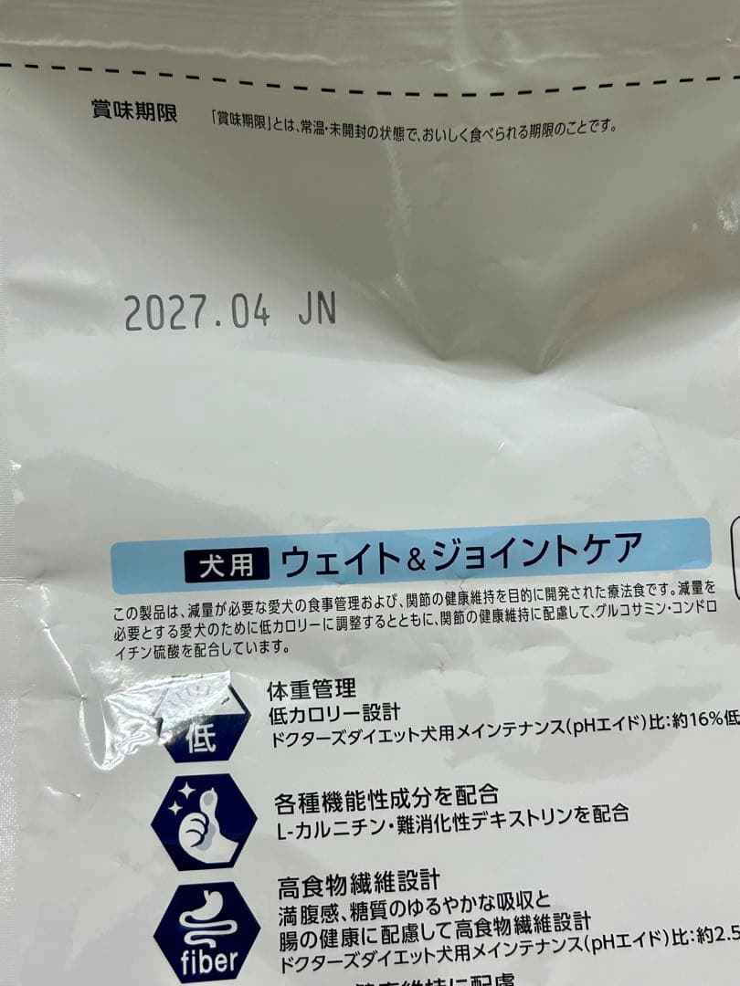 ドクターズケア Dr's Care 犬用 ウェイト&ジョイントケア 3kg 1袋