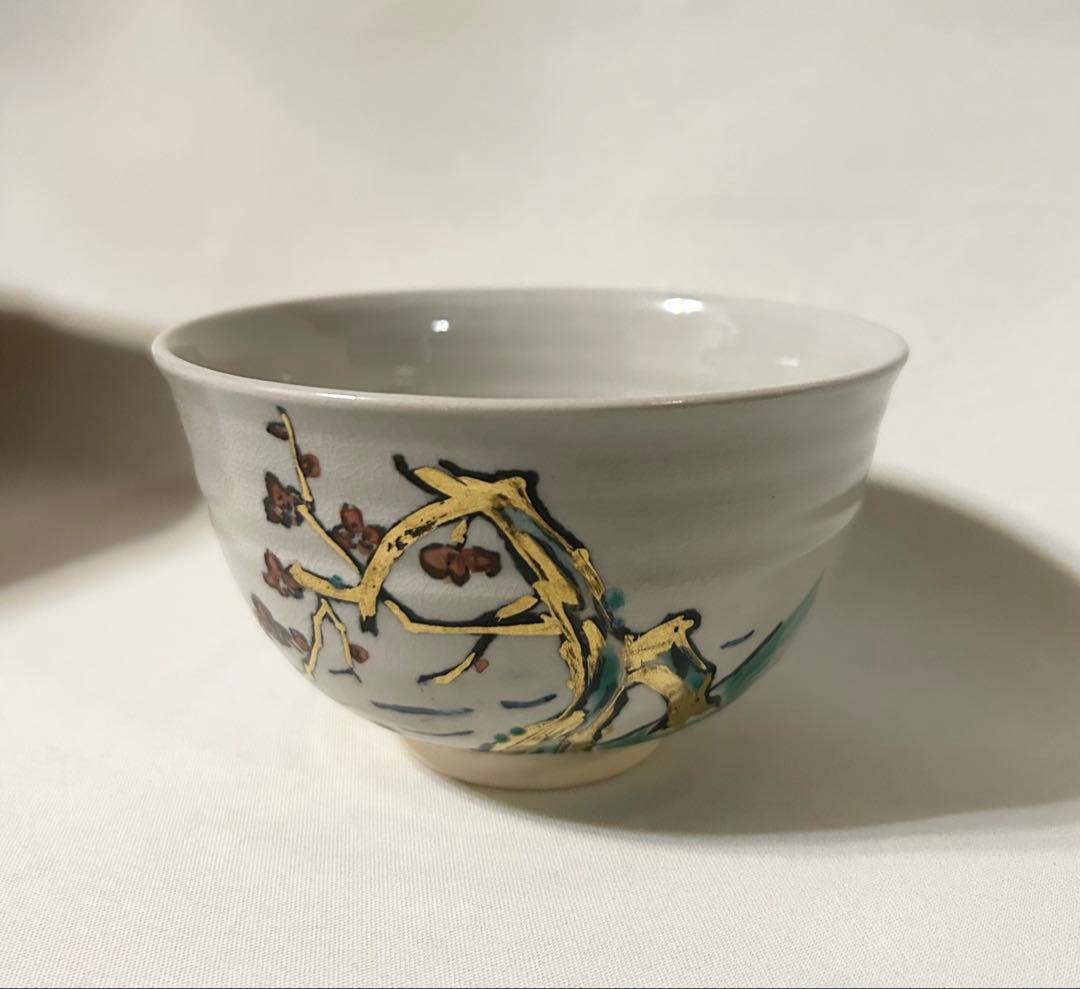 真葛 香斎 茶碗 茶道具 茶道 美術品 陶芸 古美術 骨董品