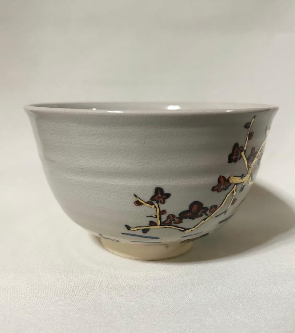 真葛 香斎 茶碗 茶道具 茶道 美術品 陶芸 古美術 骨董品