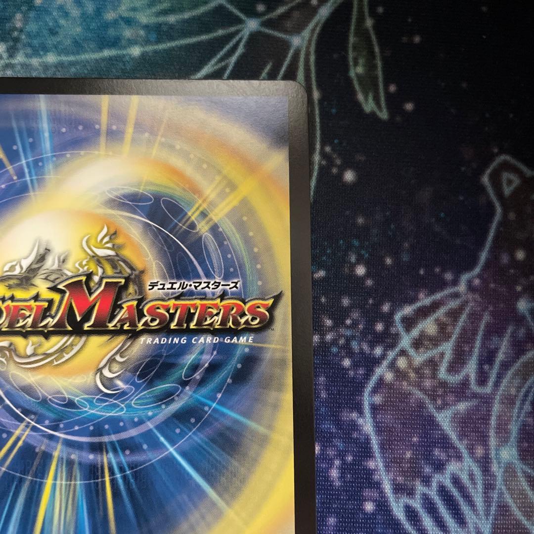 【金トレジャー】 「戦鬼」の頂天 ベートーベン 23EX3 SR SP5