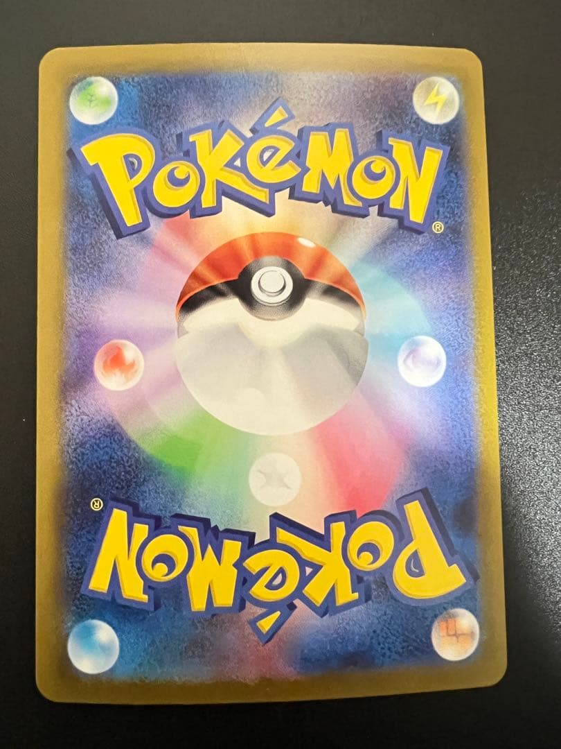 カイリュー　マスターボールミラー　SV2a ポケモンカード151