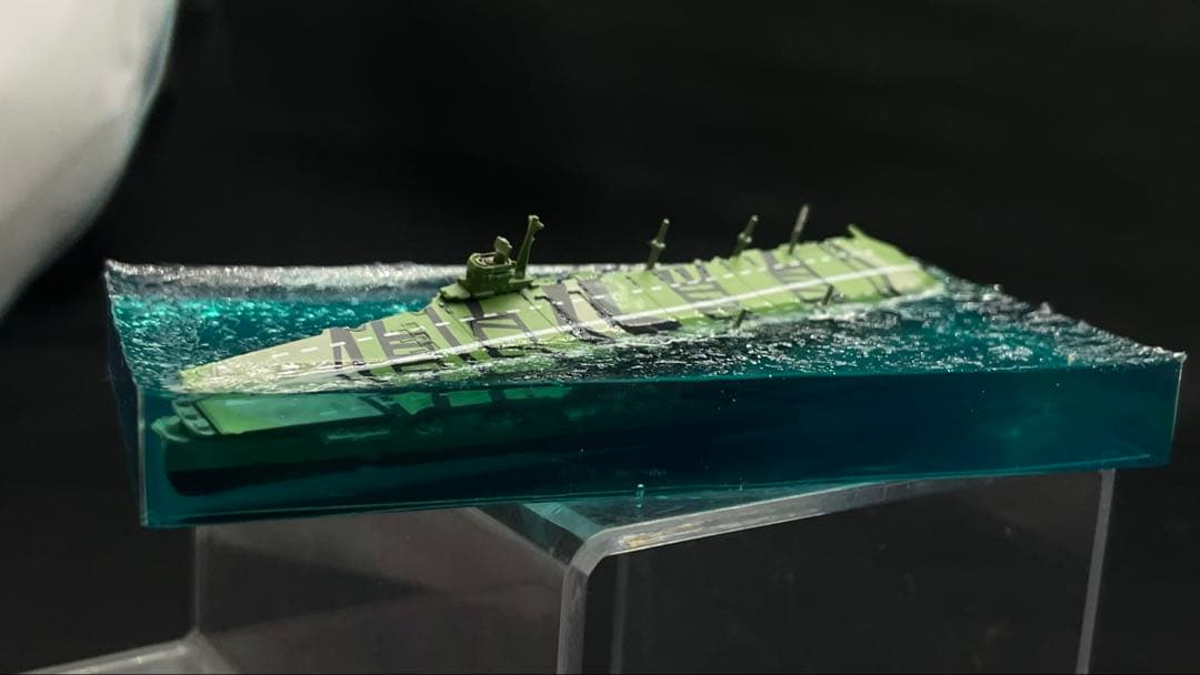 空母天城　1945 呉　ジオラマ 完成品　クリア　レジン