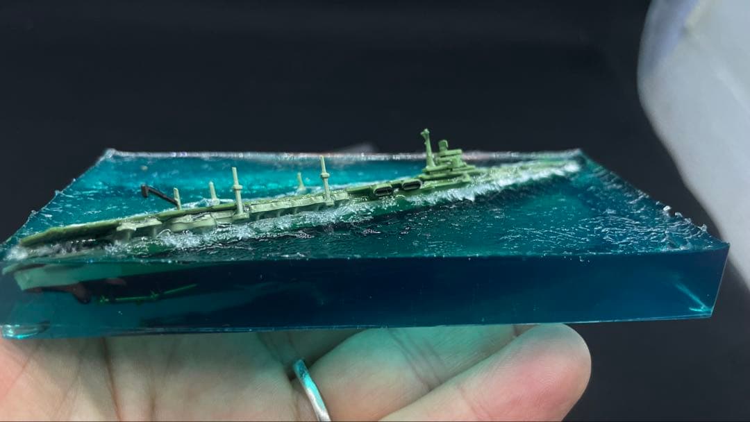 空母天城　1945 呉　ジオラマ 完成品　クリア　レジン
