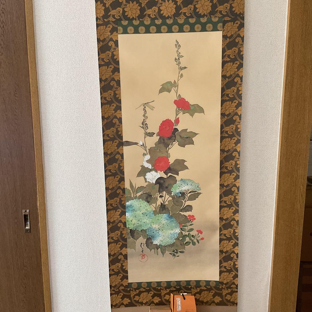 酒井抱一筆 立葵紫陽花蜻蛉図 復刻版1500部内941番