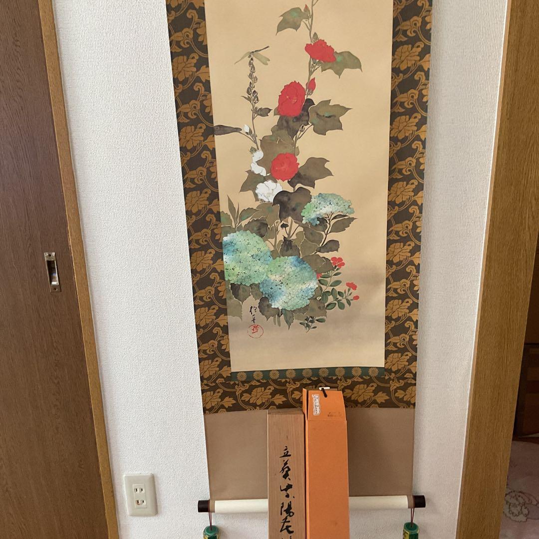 酒井抱一筆 立葵紫陽花蜻蛉図 復刻版1500部内941番