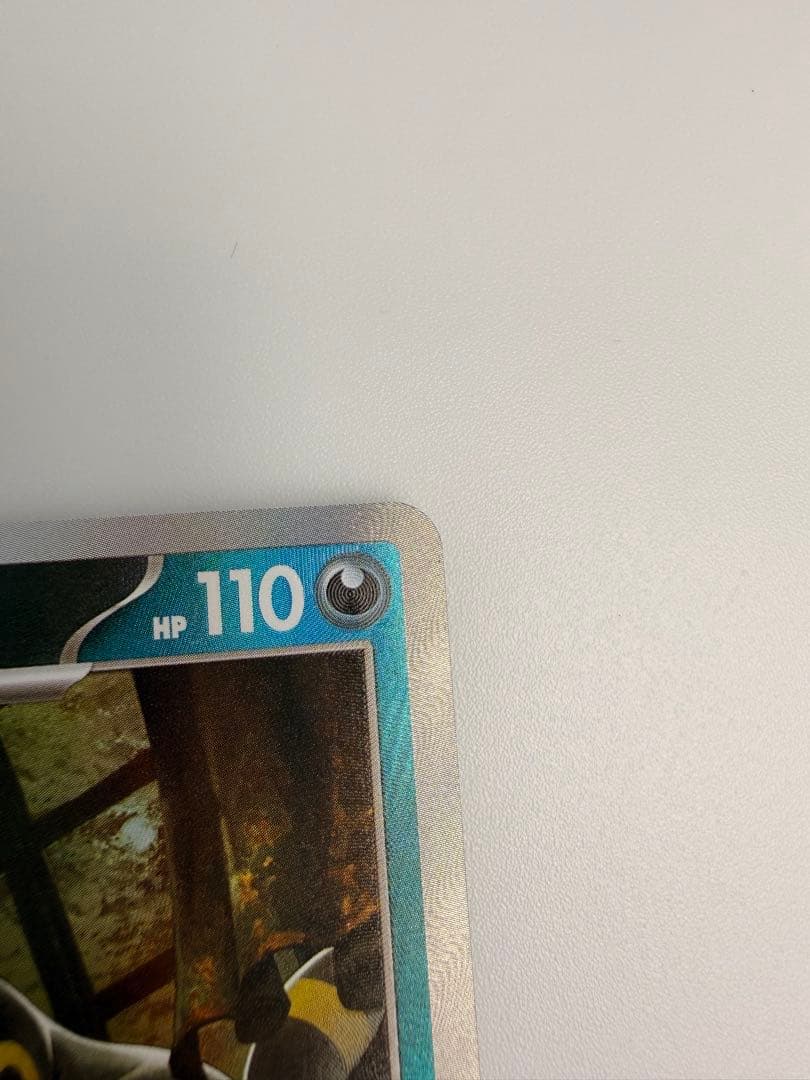 ブラッキー マスターボール 美品