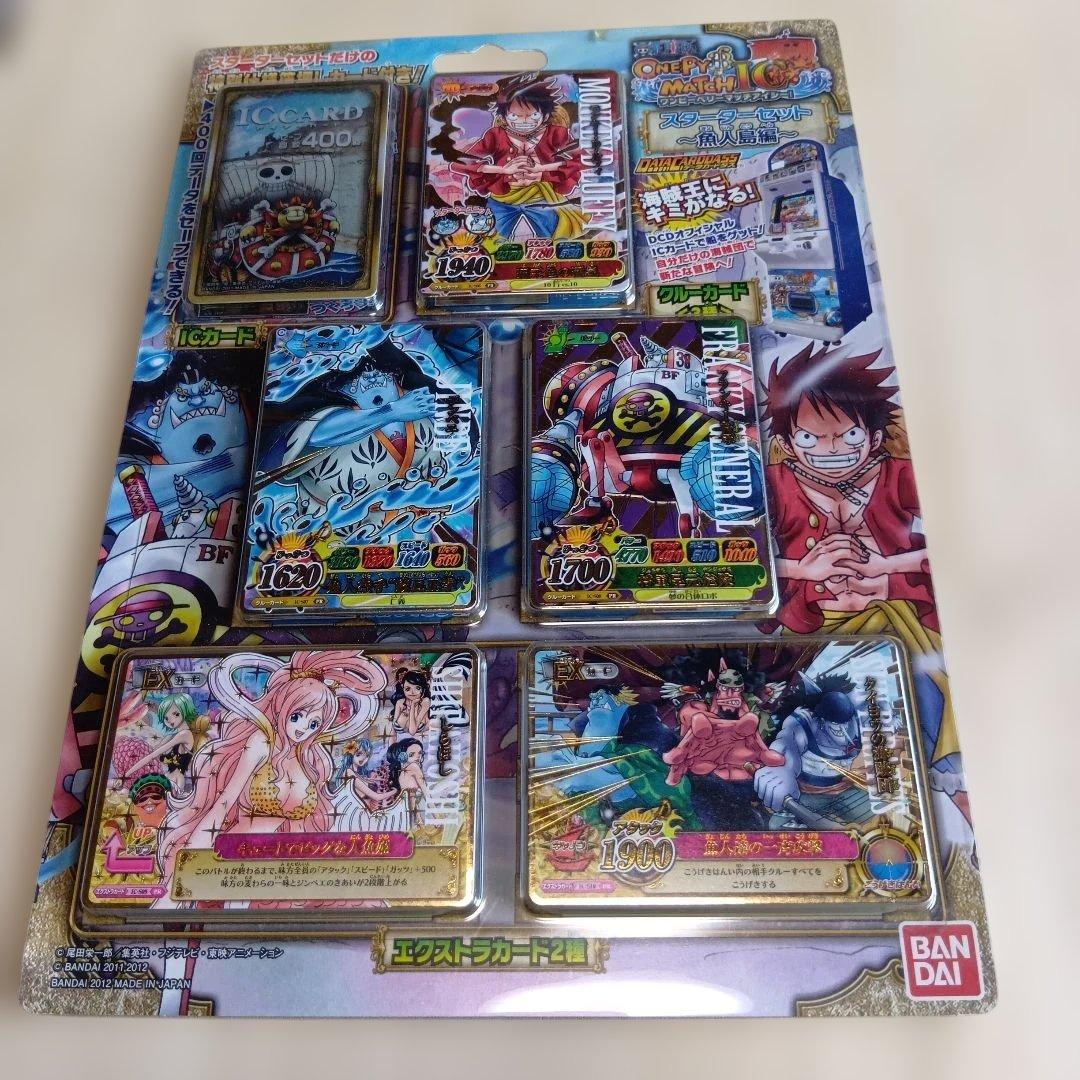 ワンピースウエハースカード セット まとめ売り