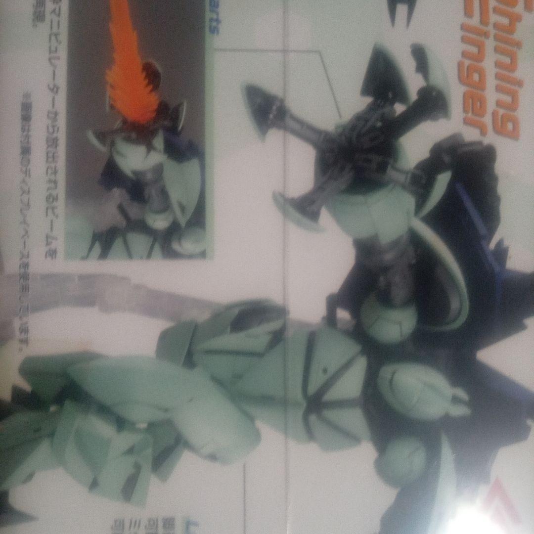 mgターンx(購入後未開封保存品)