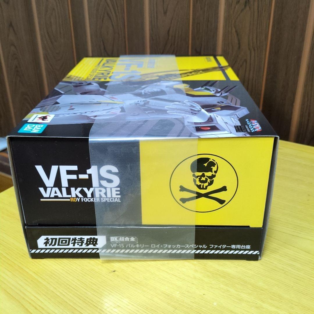 DX超合金初回限定版VF-1S バルキリー ロイ・フォッカースペシャル