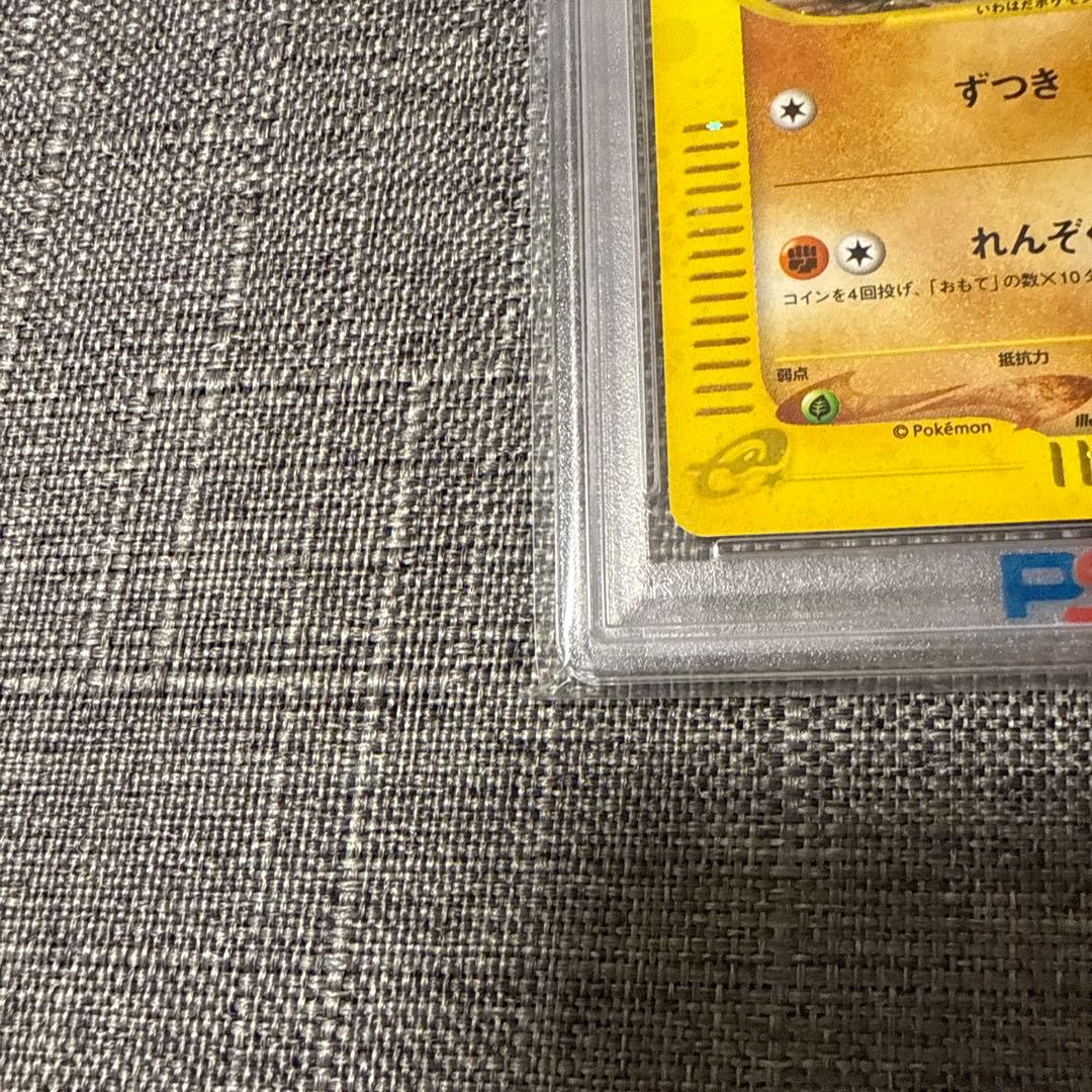 ヨーギラス PSA10 マクドナルド プロモ 極美品　ポケカ