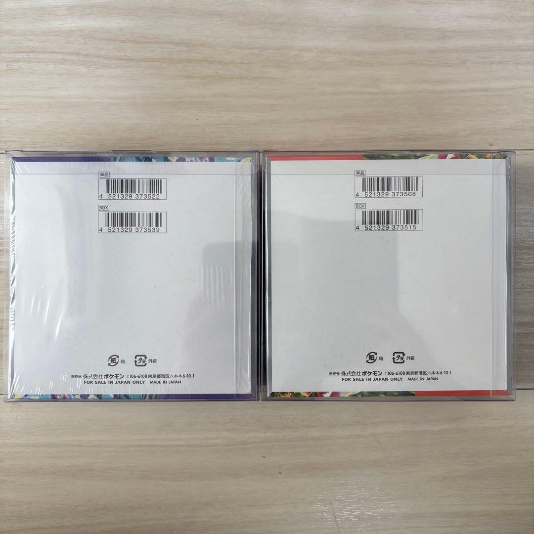 【未開封2BOXセット】スカーレットex ＆ バイオレットex