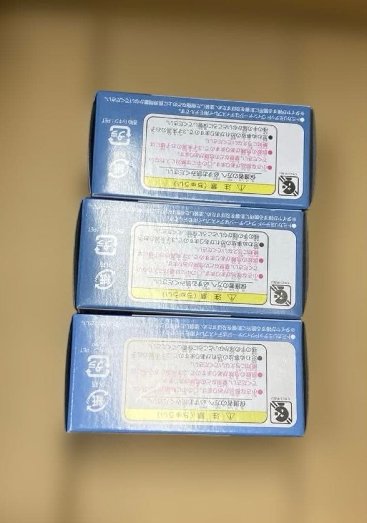 トミカリミテッド ヴィンテージネオ　 ニッサンセフィーロ3台セット