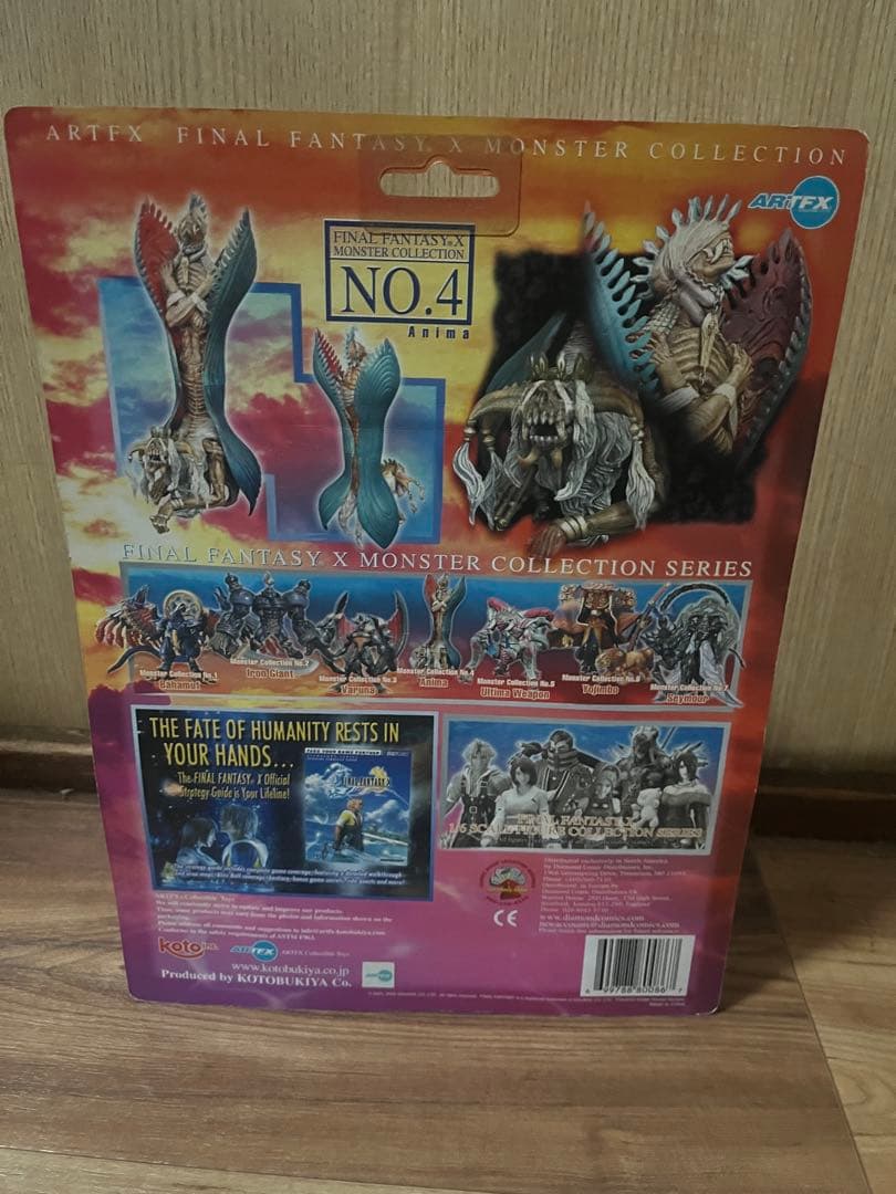 ゲームキャラクター FINAL FANTASY X MONSTER COLLECTION NO.4