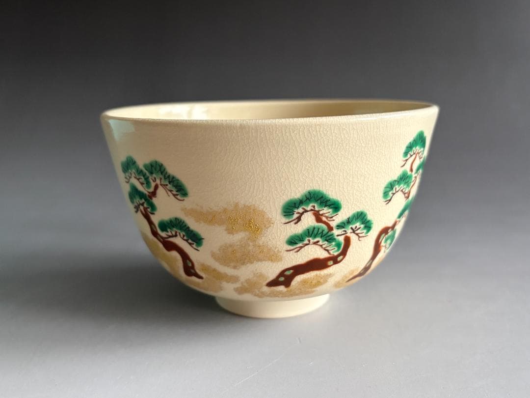 西村徳泉　仁清写　橋の絵　茶碗　尋牛斎書付　茶道具　表千家