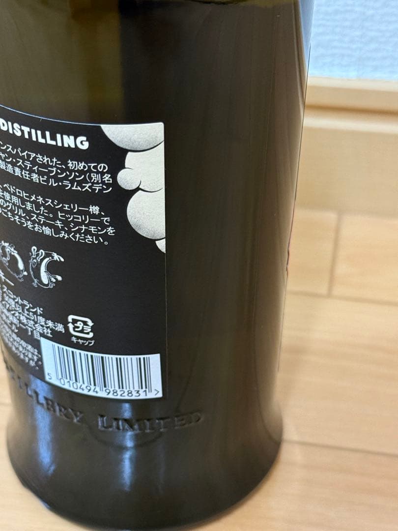 Ardbeg BizarreBQ 700ml 51.0% 箱無し